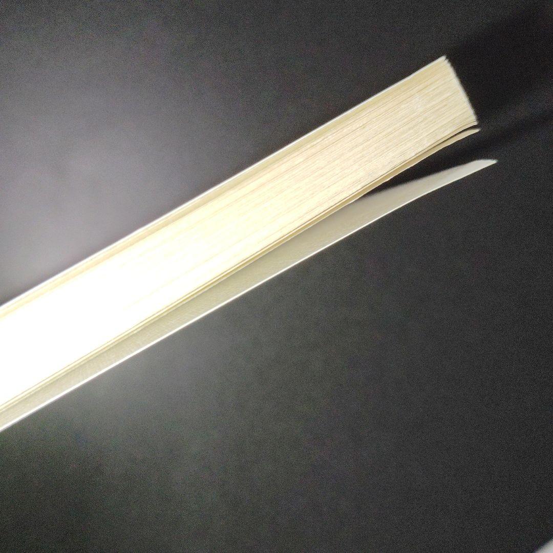 大学への数学 解法の探求 I　1994年5月臨時増刊 東京出版