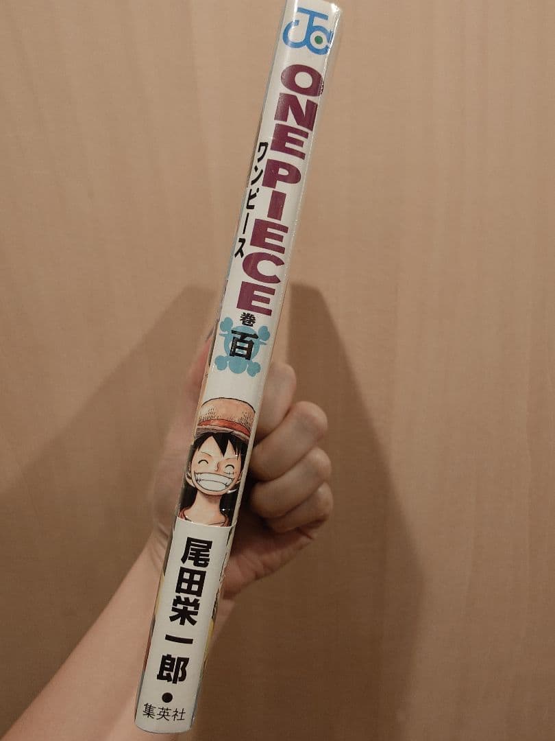 ONE PIECE 100巻 初版 即購入〇