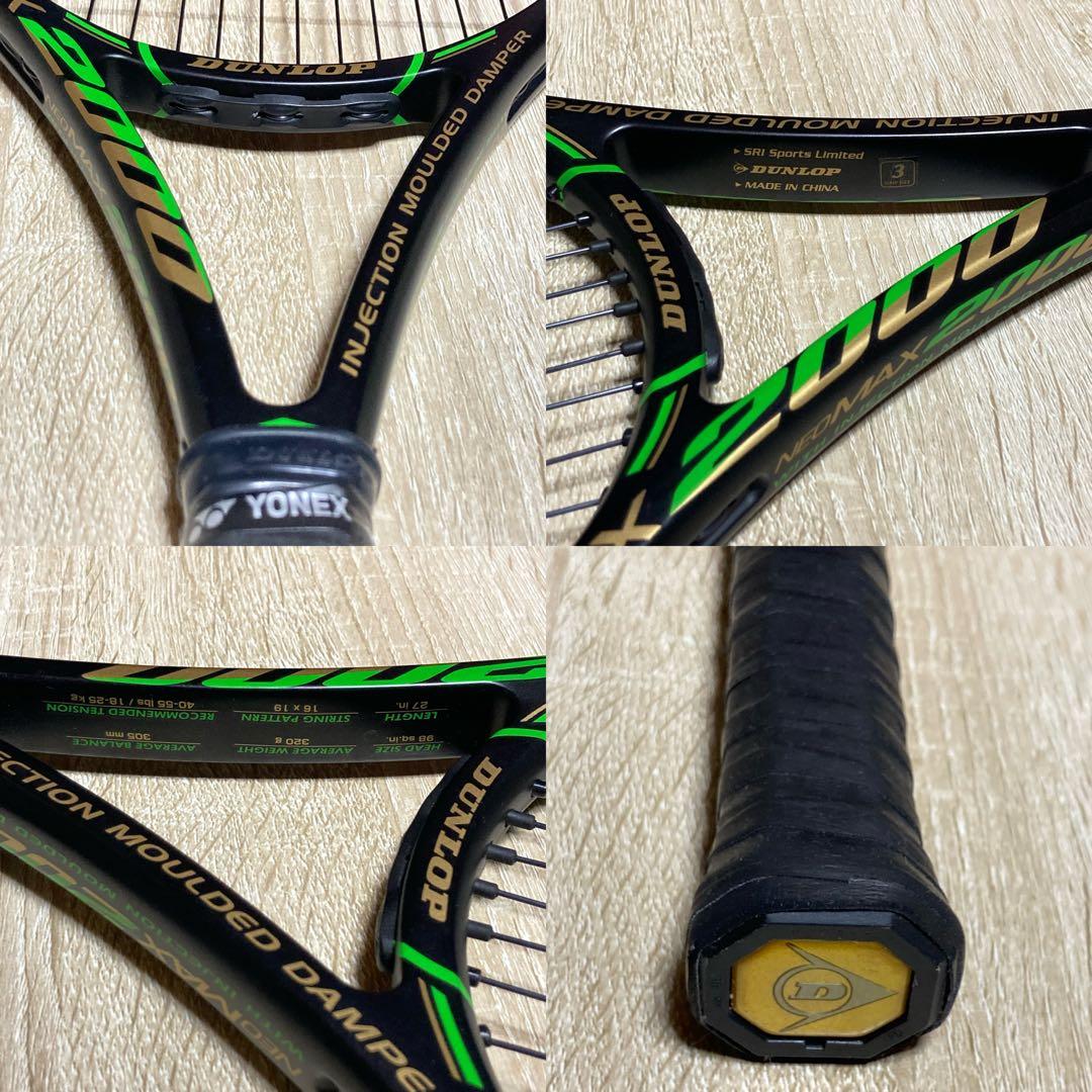 DUNLOP NEOMAX 2000 G3 ダンロップ　ネオマッス