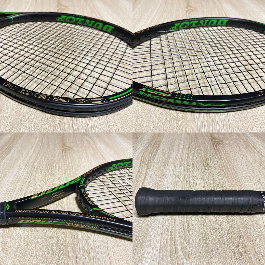 DUNLOP NEOMAX 2000 G3 ダンロップ　ネオマッス