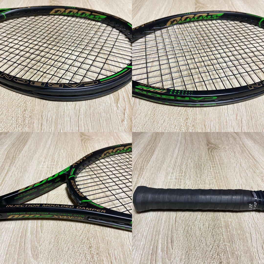 DUNLOP NEOMAX 2000 G3 ダンロップ　ネオマッス