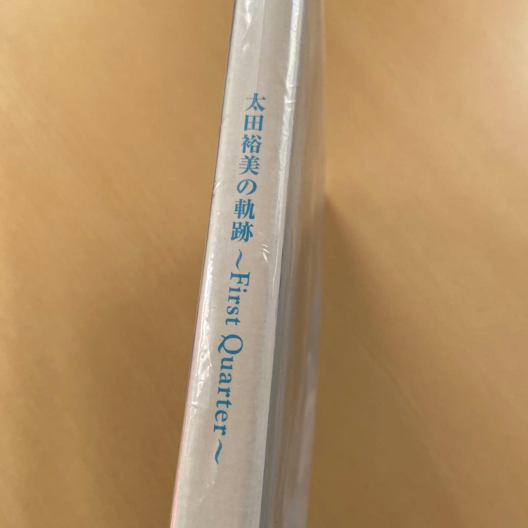 太田裕美の軌跡 First Quarter CD6枚組ボックスセット　生産限定品
