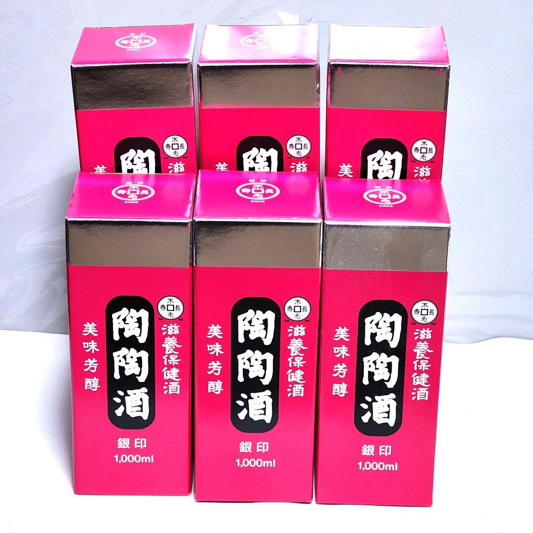 陶陶酒1000ml×6本セット　アルコール分12%銀印　滋養保険酒　新品未開封品