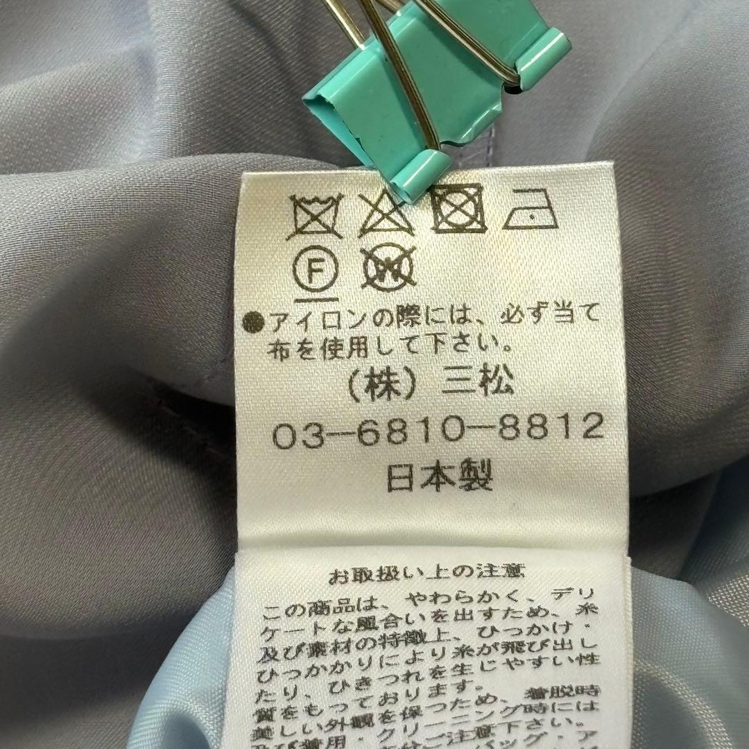新品☆AIMER ACRET☆ティアードロングマキシワンピース ブルー くるみ釦