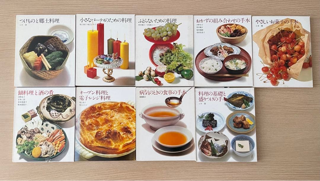 【希少】世界文化社　クッキングブックセット１９冊　まとめ売り　※ばら売り可