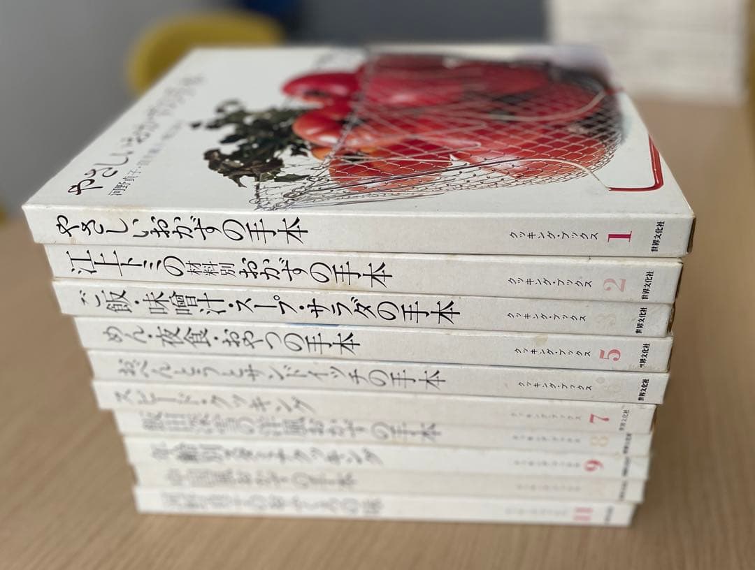 【希少】世界文化社　クッキングブックセット１９冊　まとめ売り　※ばら売り可