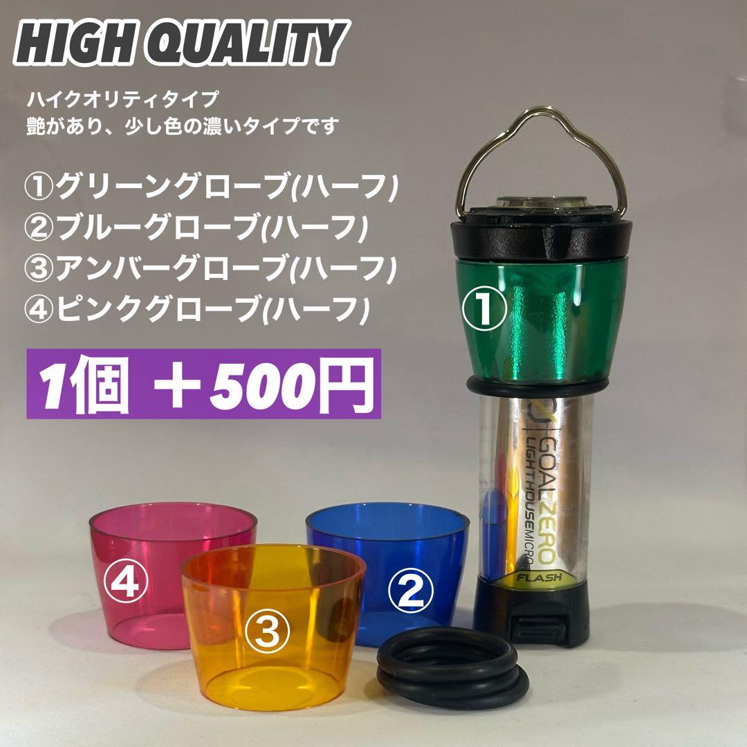 スームルーム　Soomloom Helio 5000 3個プレゼント付②