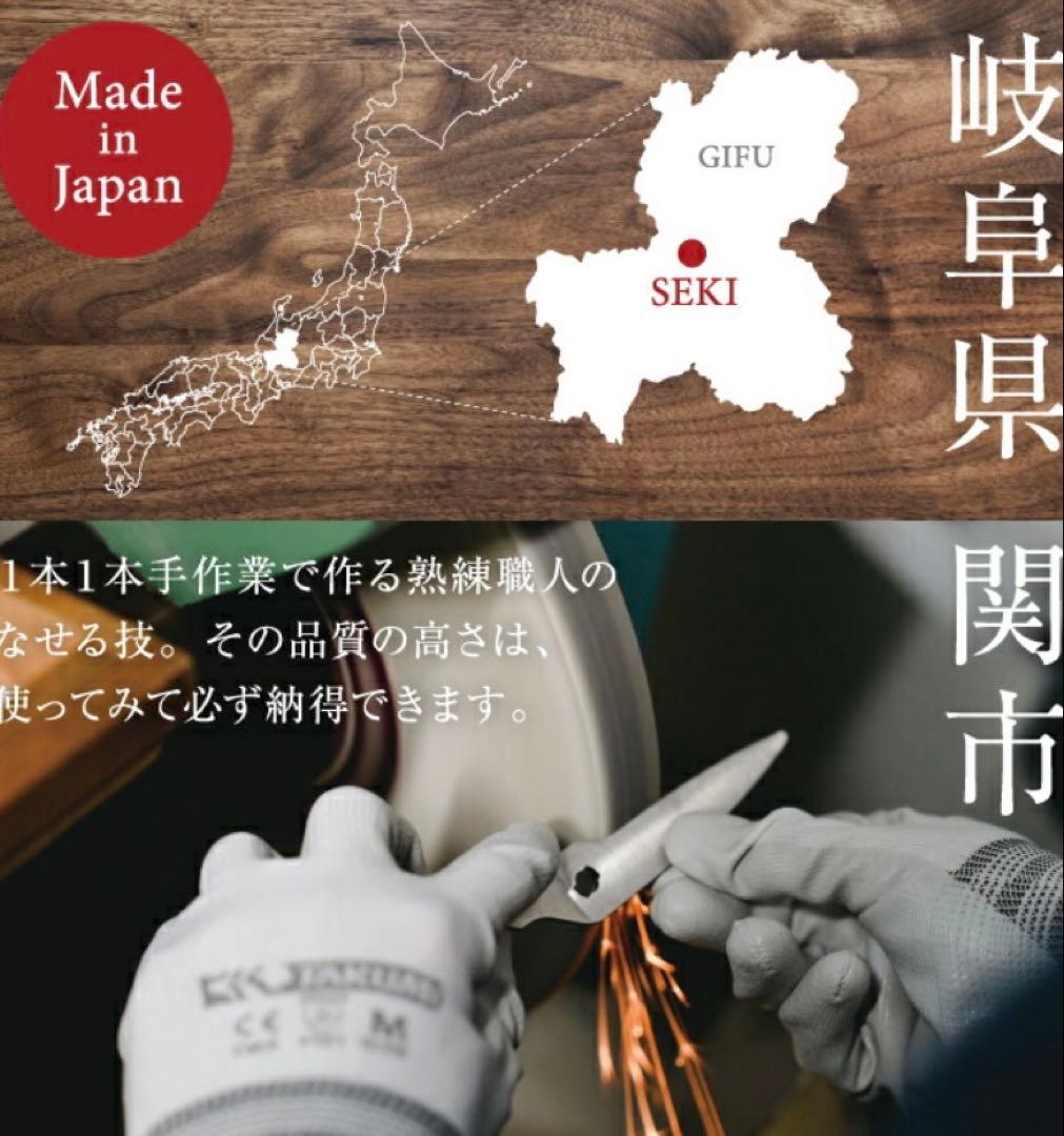 協和工業　ムテキバサミロング +2cm Wギザ刃で食材をホールド　2本セット