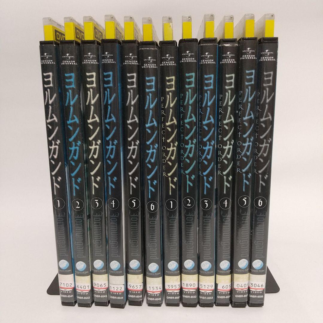 ヨルムンガンド DVD 全12巻　全巻セット