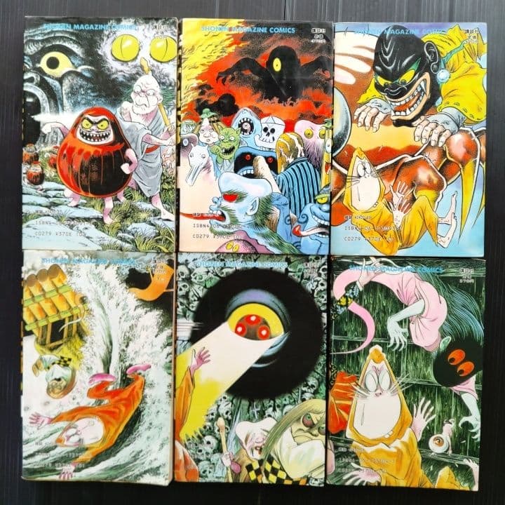 ゲゲゲの鬼太郎 全17巻セット 水木しげる 少年マガジン 講談社