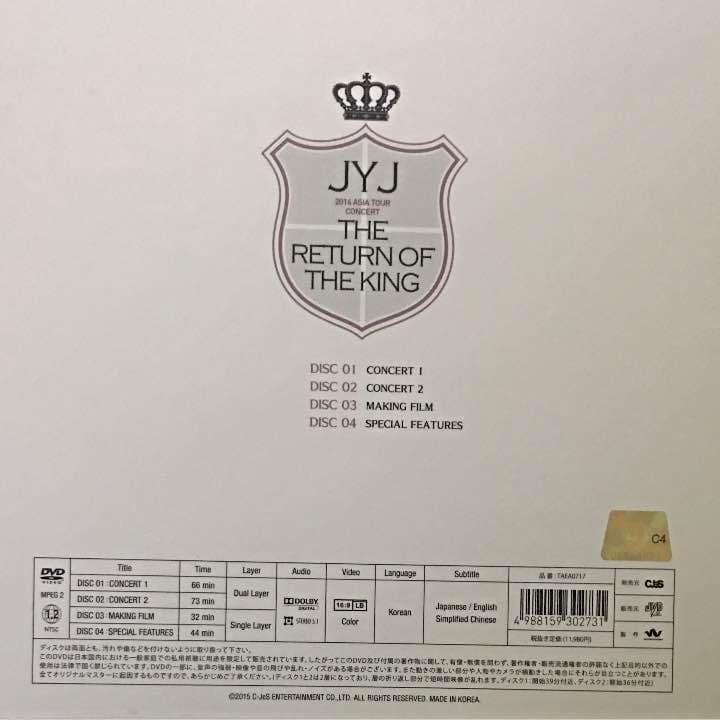 JYJ♣︎THE RETURN OF THE KING