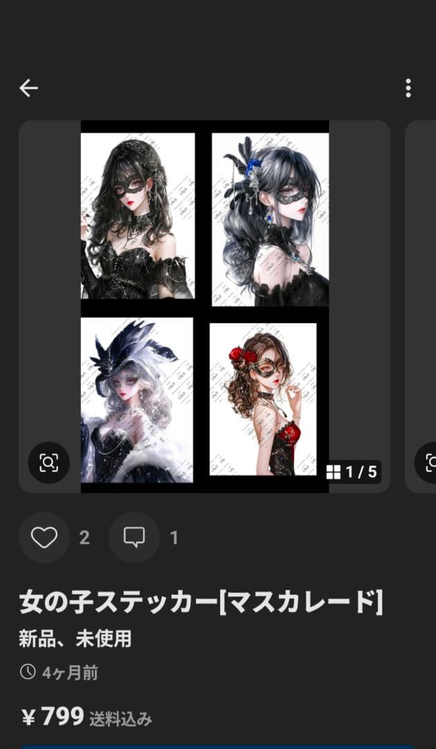 はなもっち様✨