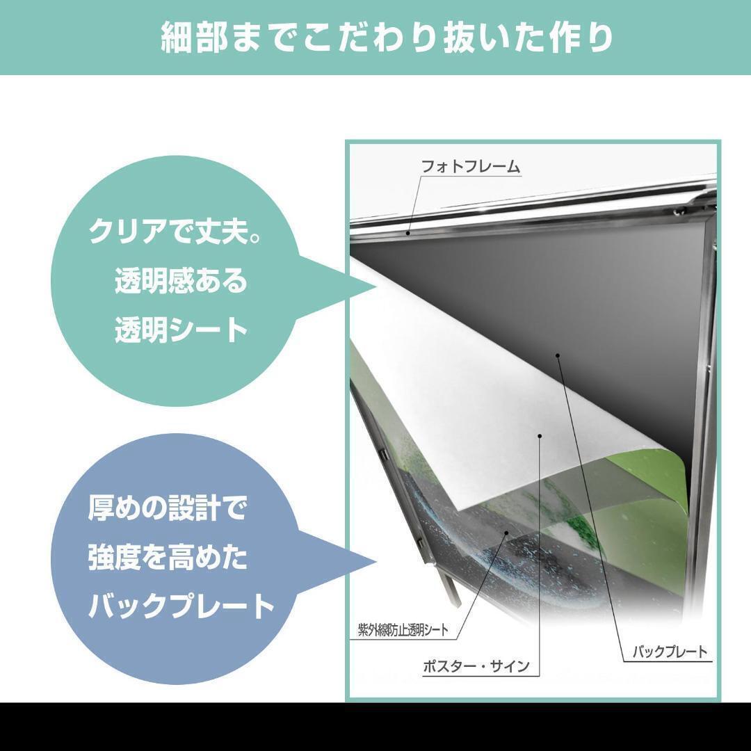 A型看板A1サイズ アルミ製 パネルスタンド折りたたみ式 四辺開閉式0950.