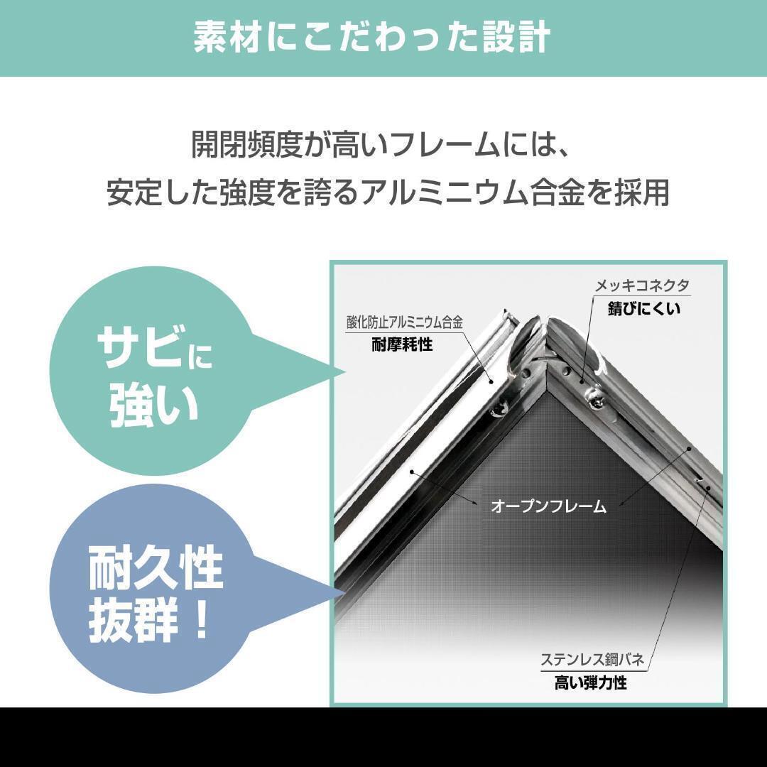 A型看板A1サイズ アルミ製 パネルスタンド折りたたみ式 四辺開閉式0950.