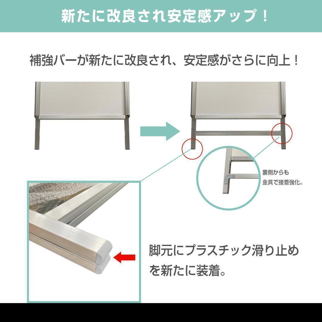 A型看板A1サイズ アルミ製 パネルスタンド折りたたみ式 四辺開閉式0950.