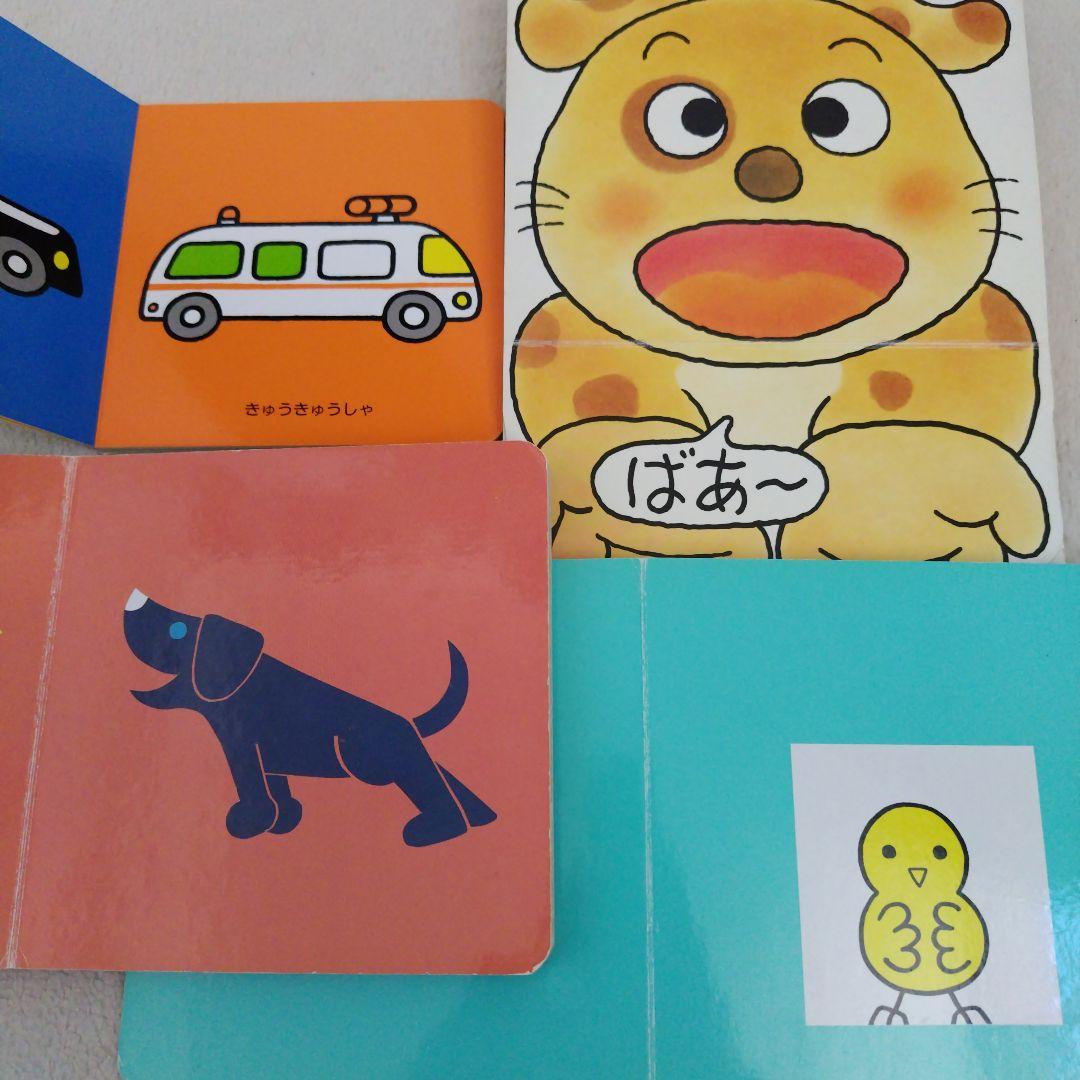 【厳選】赤ちゃん0歳から幼児向け読み聞かせ絵本まとめ売り39冊セットおまけ付き