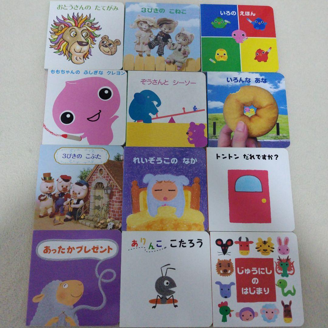 【厳選】赤ちゃん0歳から幼児向け読み聞かせ絵本まとめ売り39冊セットおまけ付き