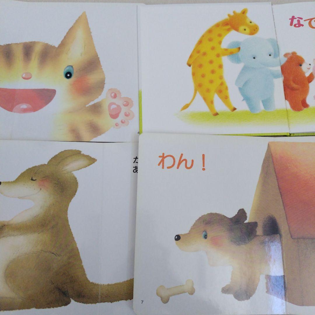 【厳選】赤ちゃん0歳から幼児向け読み聞かせ絵本まとめ売り39冊セットおまけ付き