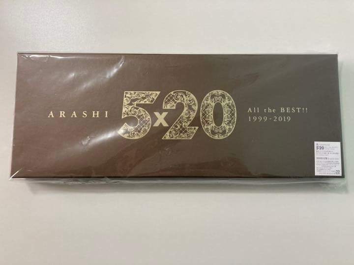 【値下げ❣️＊美品】嵐 5×20 All the BEST!! 初回限定盤セット