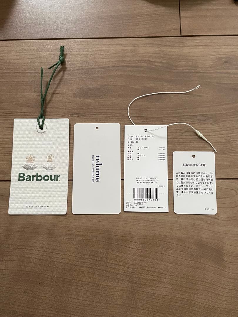 Barbour ジャーナルスタンダード別注 トランスポート