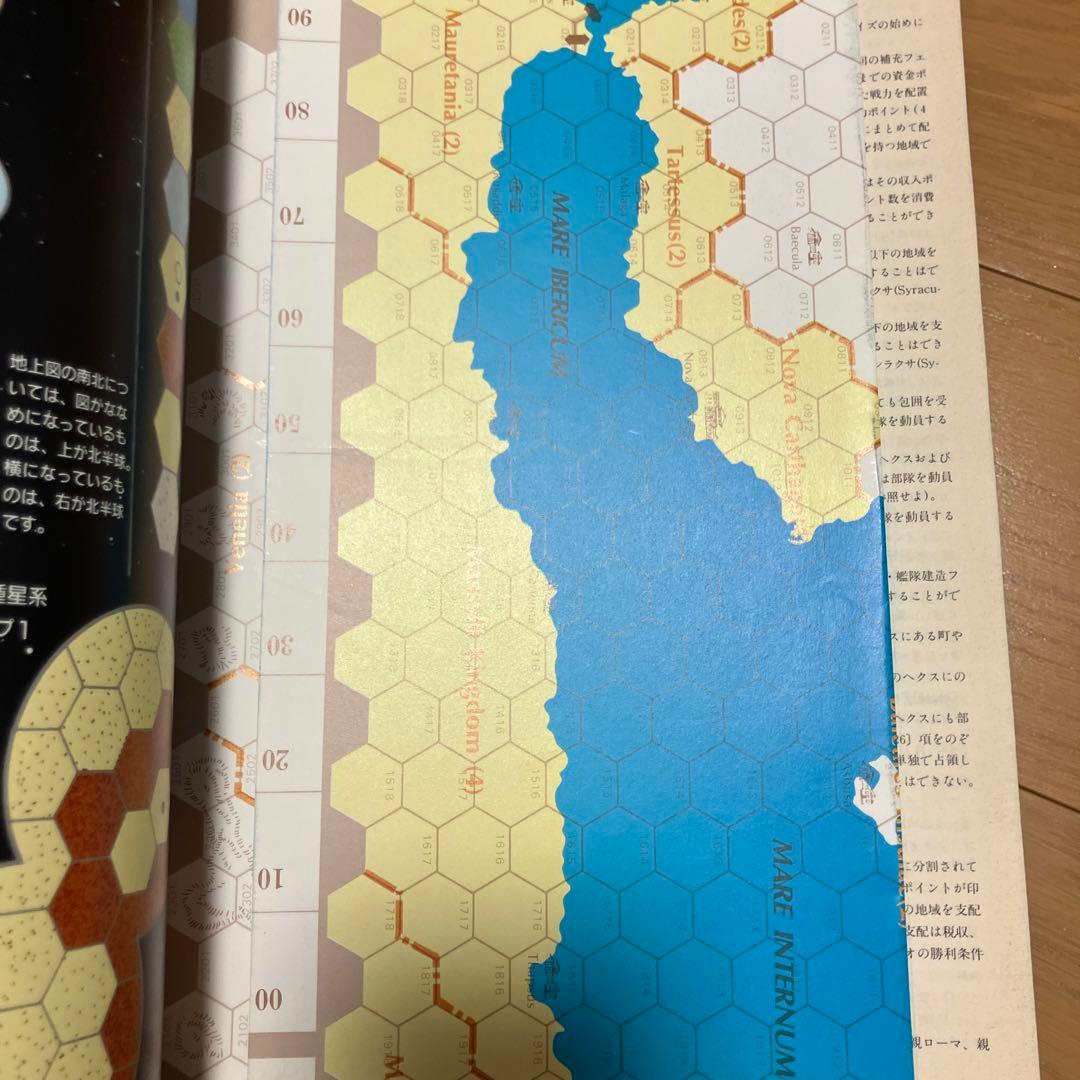 Tactics No.21-37 1985.11月〜1986年12月号