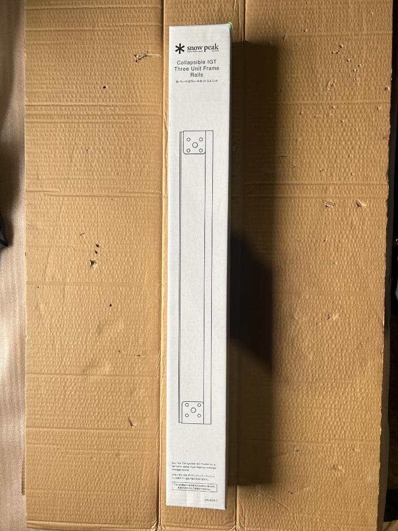 新品） peak セパレートIGT レール 3ユニット