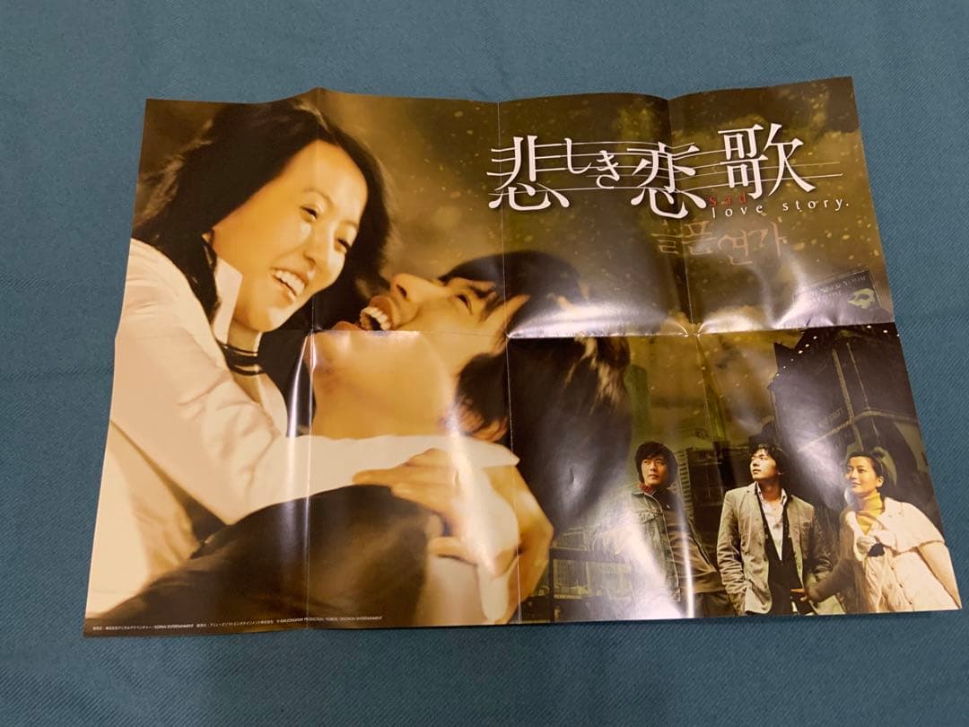 クオンサンウ⭐︎悲しき恋歌 DVD-BOX Ⅰ & 悲しき恋歌 DVD-BOX Ⅱ