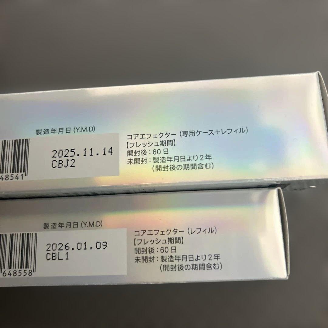 FANCL コアエフェクターb &レフィルセット