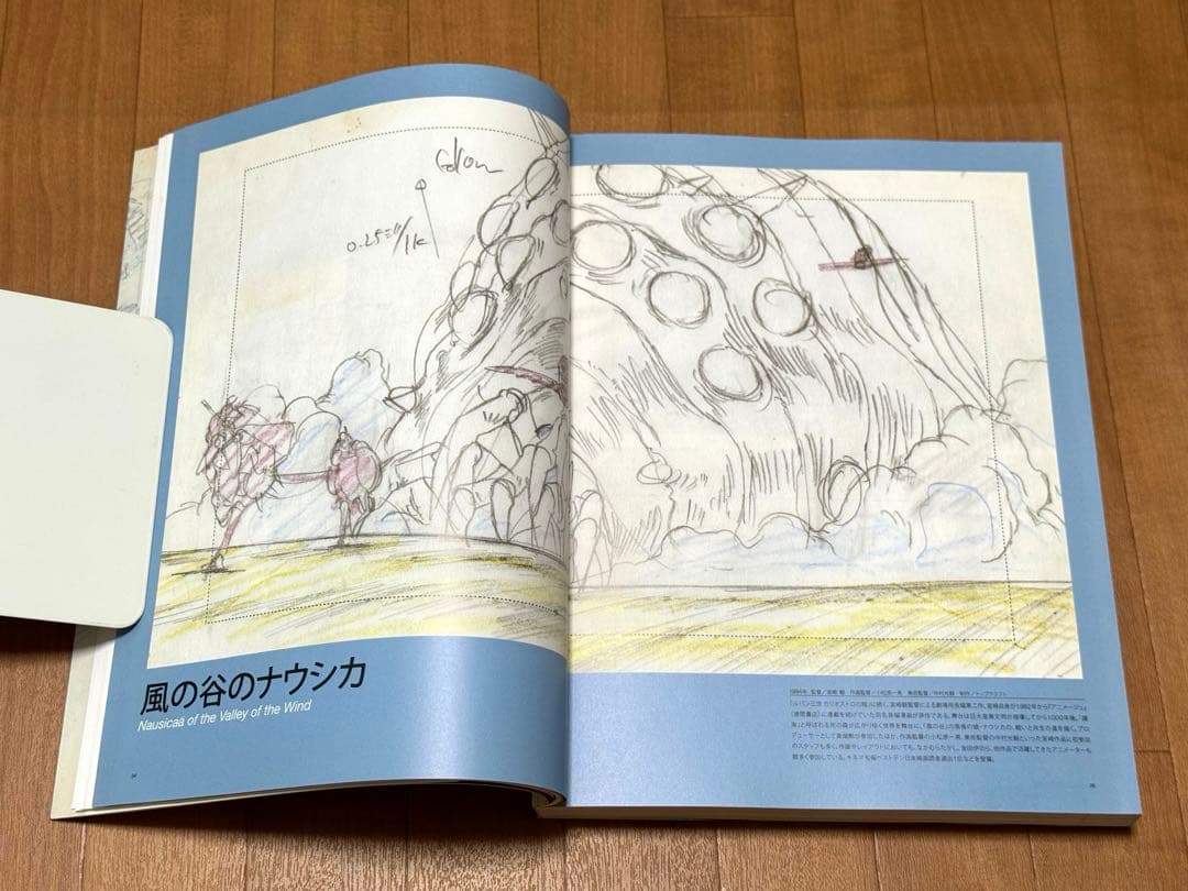 スタジオジブリ・レイアウト展　デザイン・イラスト集