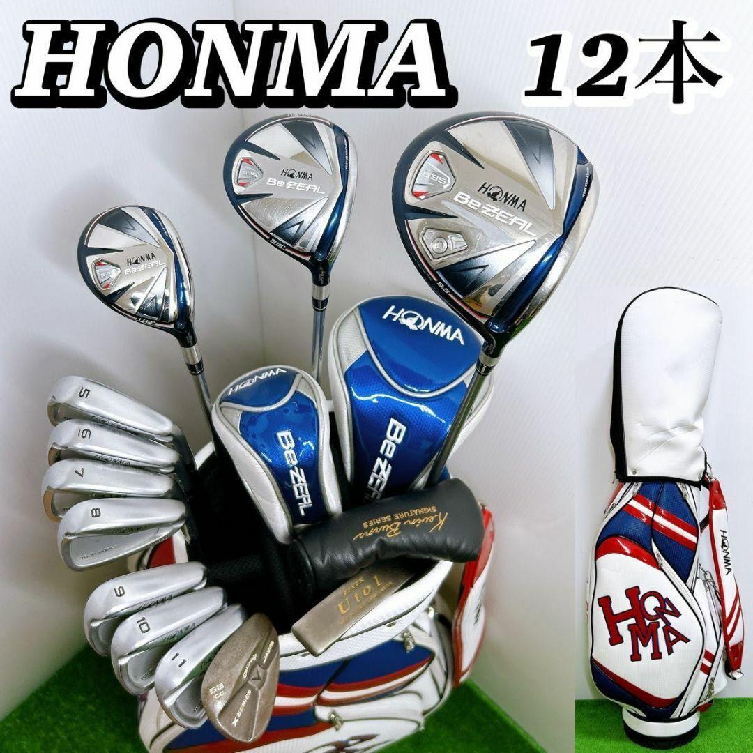 HONMA ホンマ ビジール ツアーワールド 727 メンズクラブセット 12本