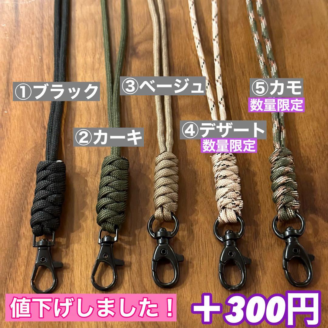 【即納】 スームルーム　Soomloom Helio 5000 2個ゼロレギBK