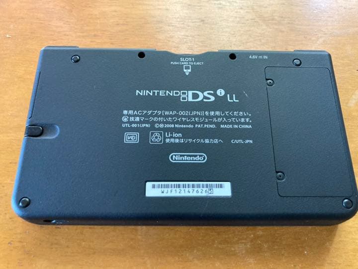 希少　Nintendo ニンテンドーDSI LL スーパーマリオ２５周年