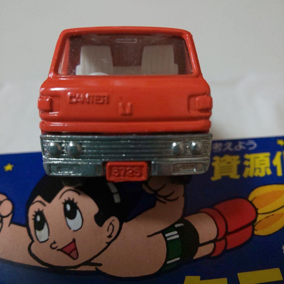 トミカごみックランド資源化展 横浜市環境事業局