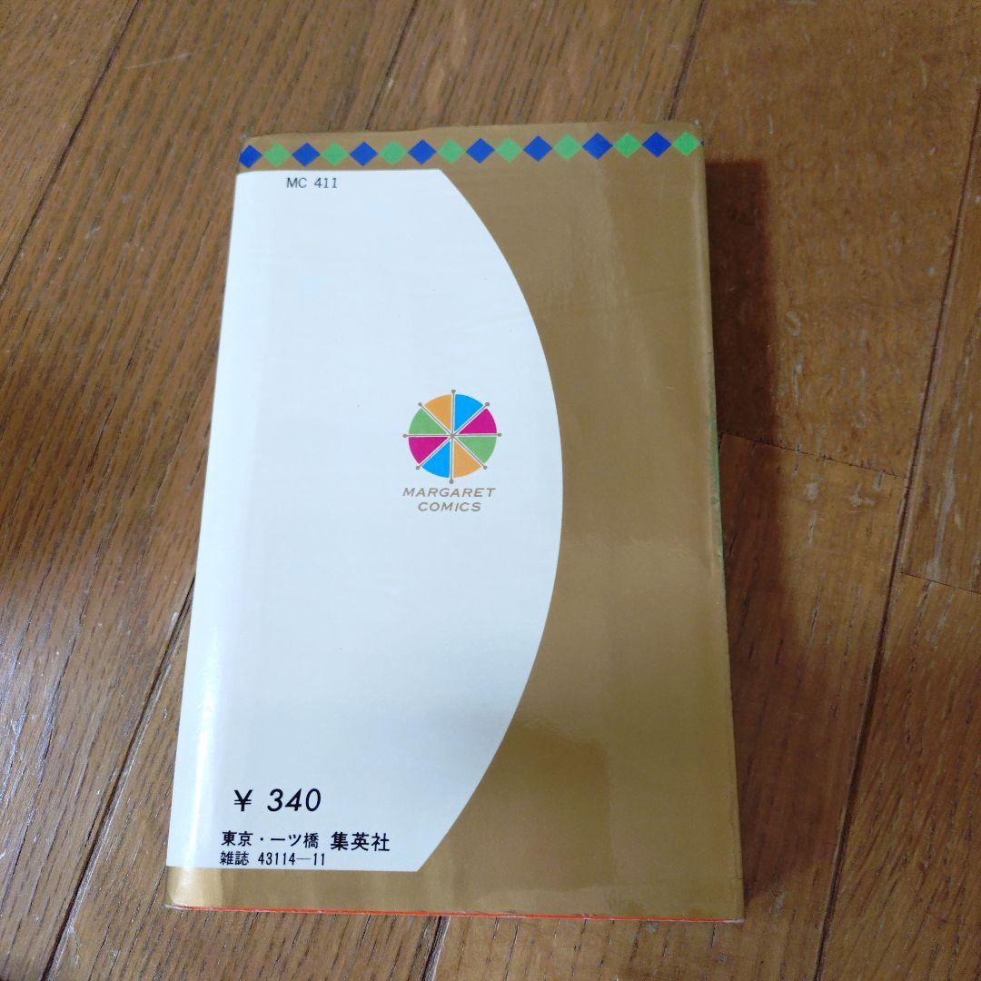 値下げ！りんご日記