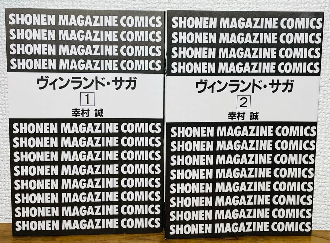 【初版•帯付き】 ヴィンランド・サガ 1巻 2巻 マガジン版 アフタヌーン版