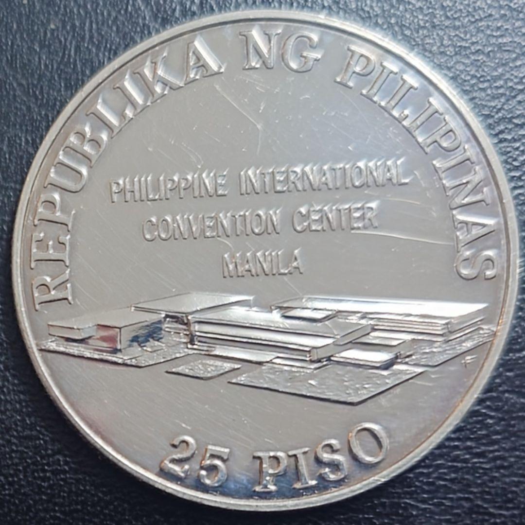 1979年 フィリピン銀貨 25ペソ 国連貿易開発会議記念銀貨 大型プルーフ