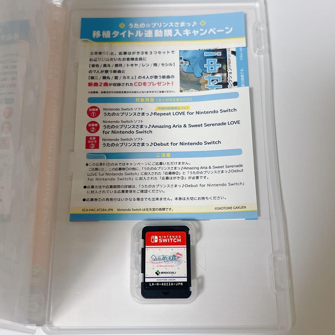 最終値下げ　Switch うたプリ
