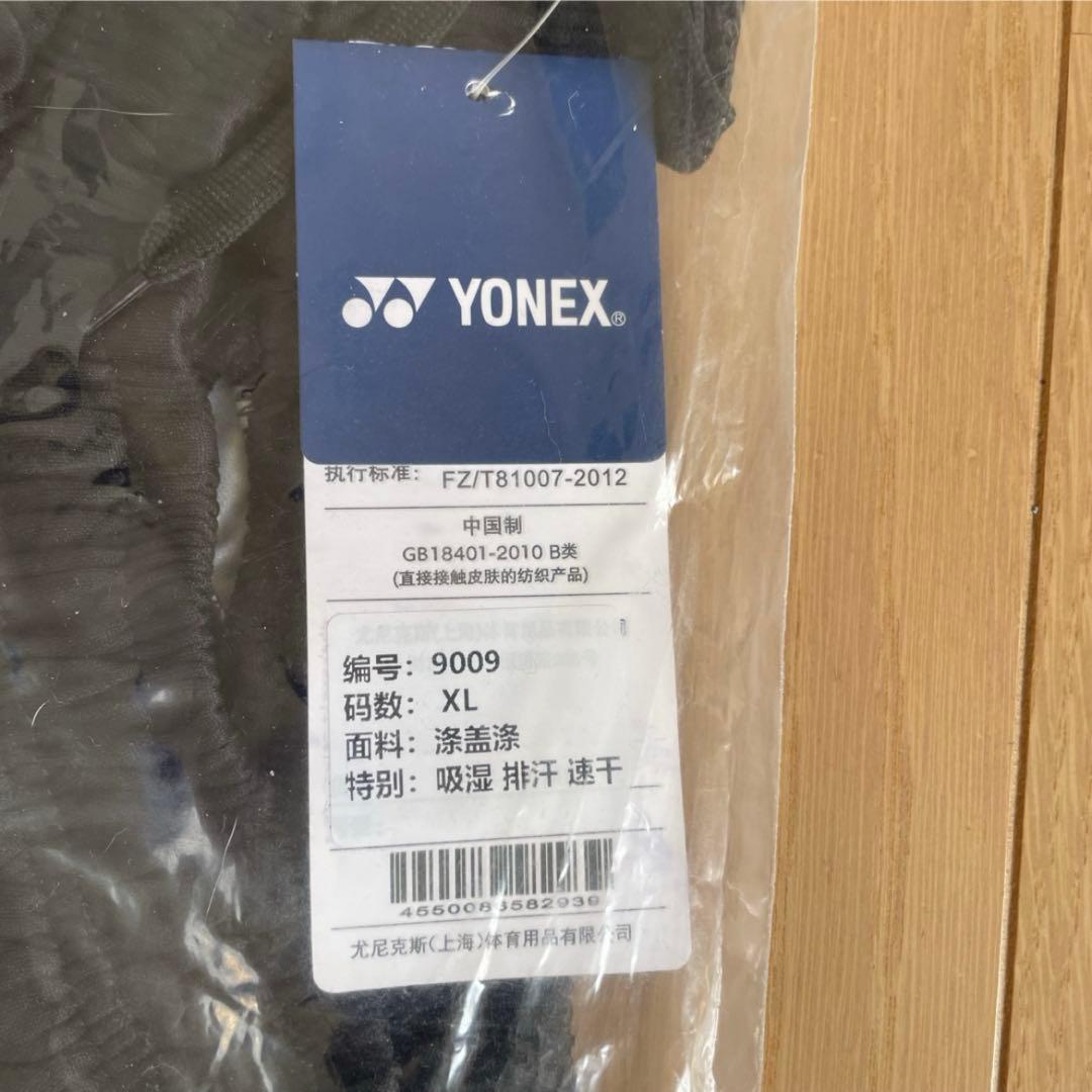 ヨネックスYONEX バドミントン　日本代表モデルゲームウェア上下セット新品XL