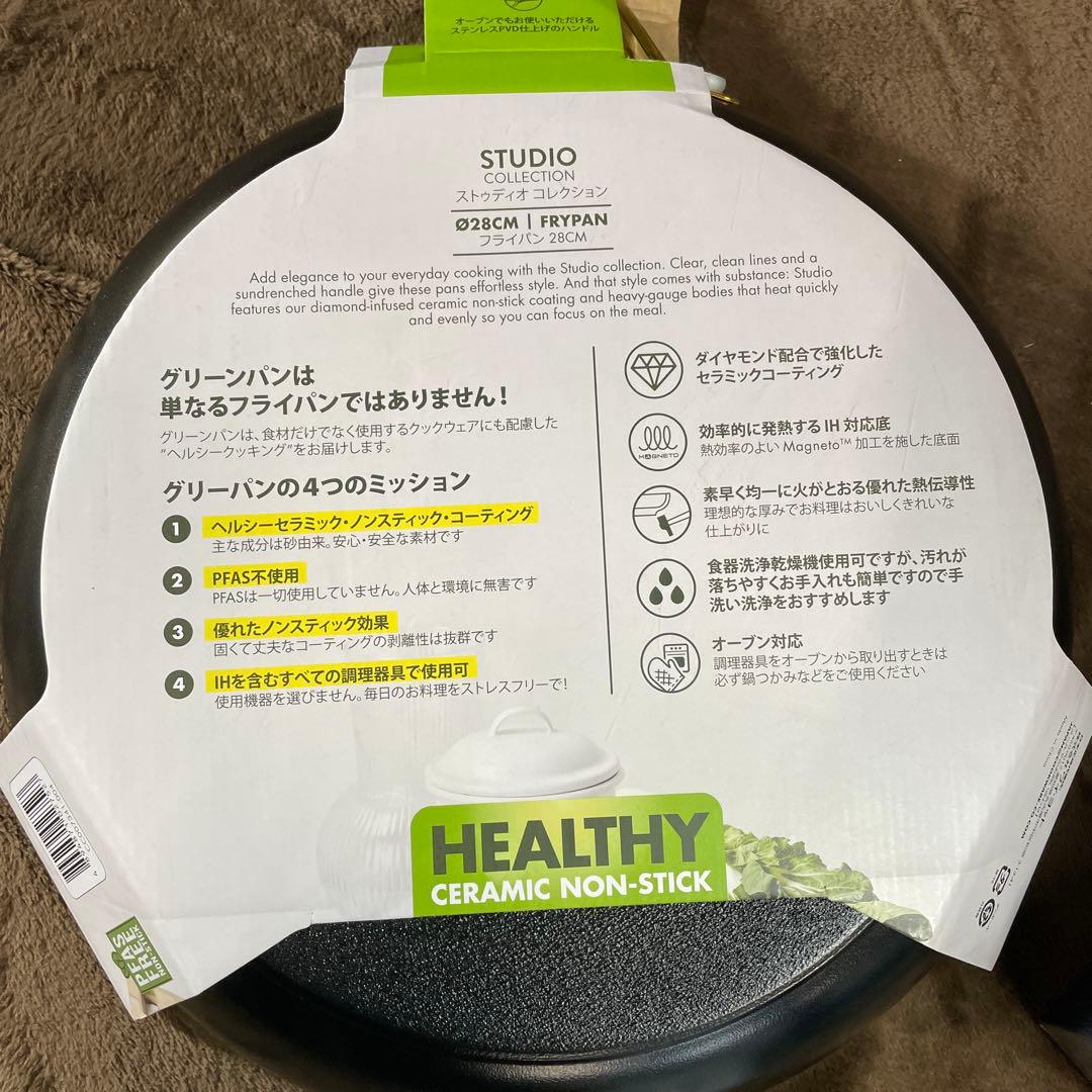 GREENPAN フライパン 28cm