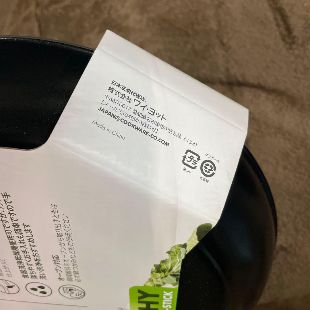 GREENPAN フライパン 28cm