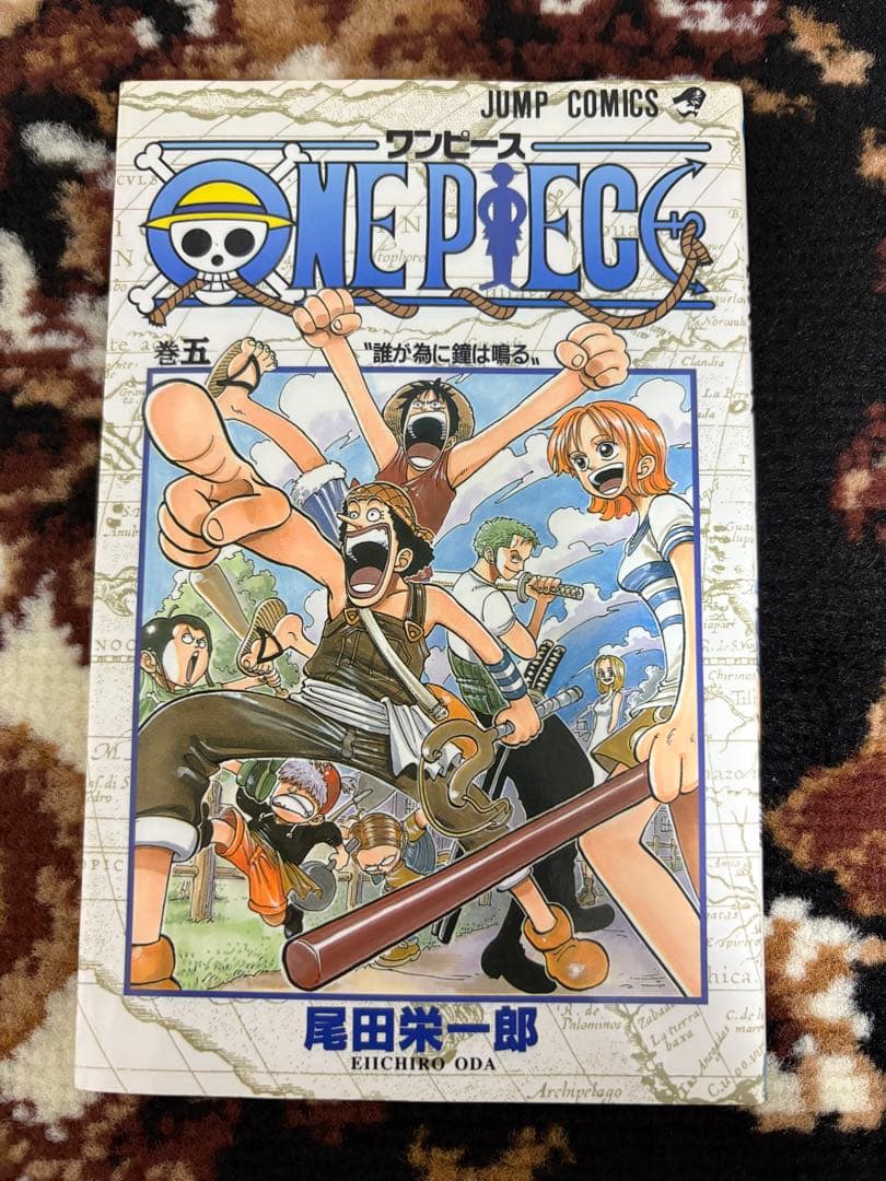 ONE PIECE　ワンピース　 5巻　初版