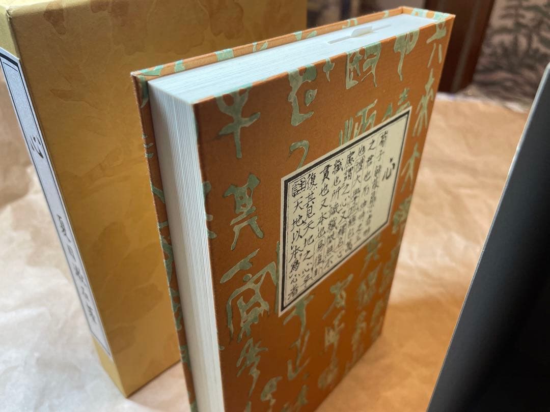 「こころ」夏目漱石著 岩波書店　初版復刻版シリーズ
