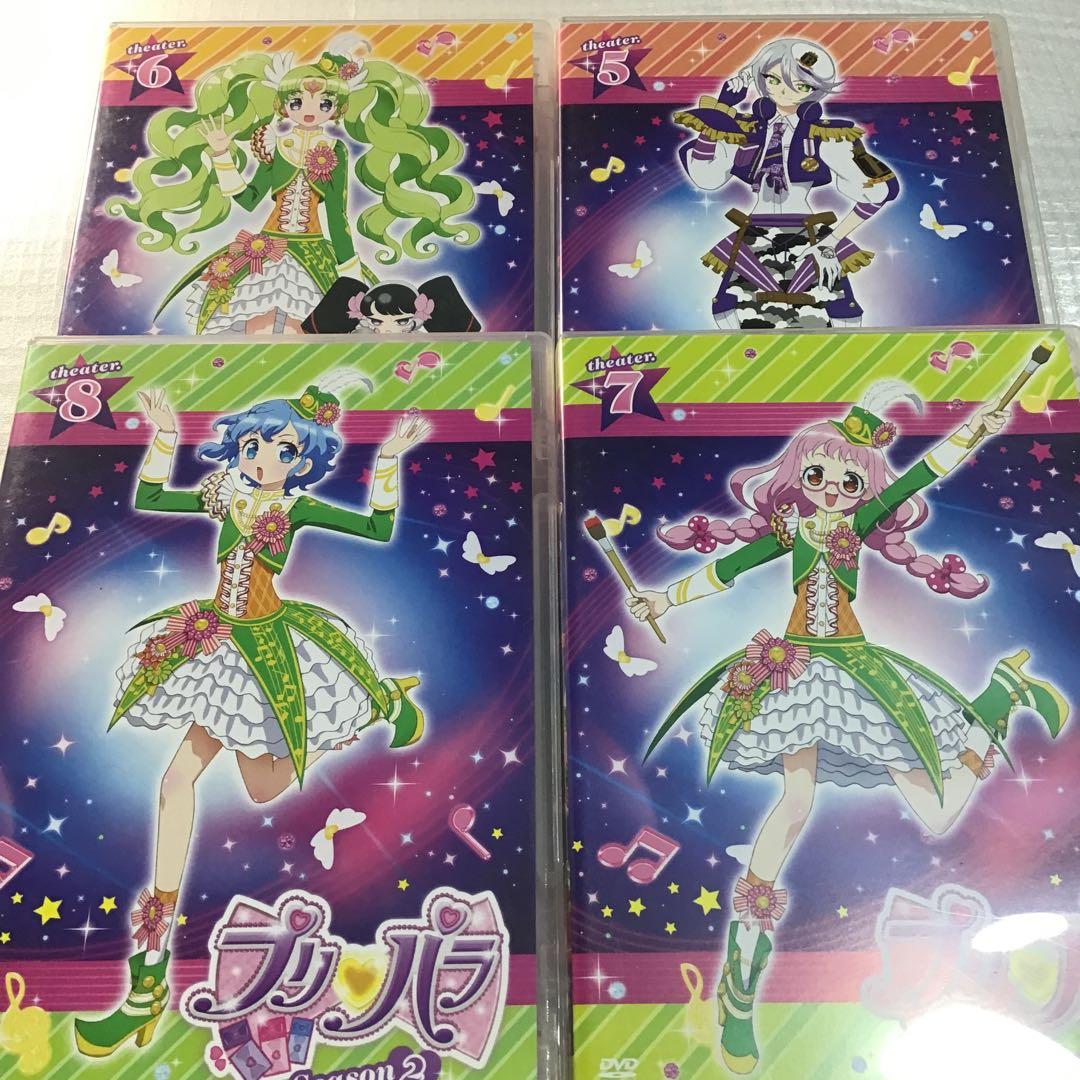 プリパラ Season2 通常版 全13巻セット　セル版