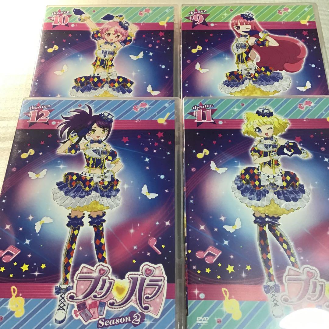 プリパラ Season2 通常版 全13巻セット　セル版