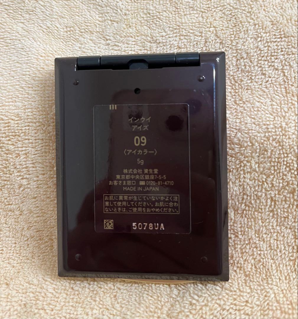 未使用アイシャドウ　インウィ限定色09