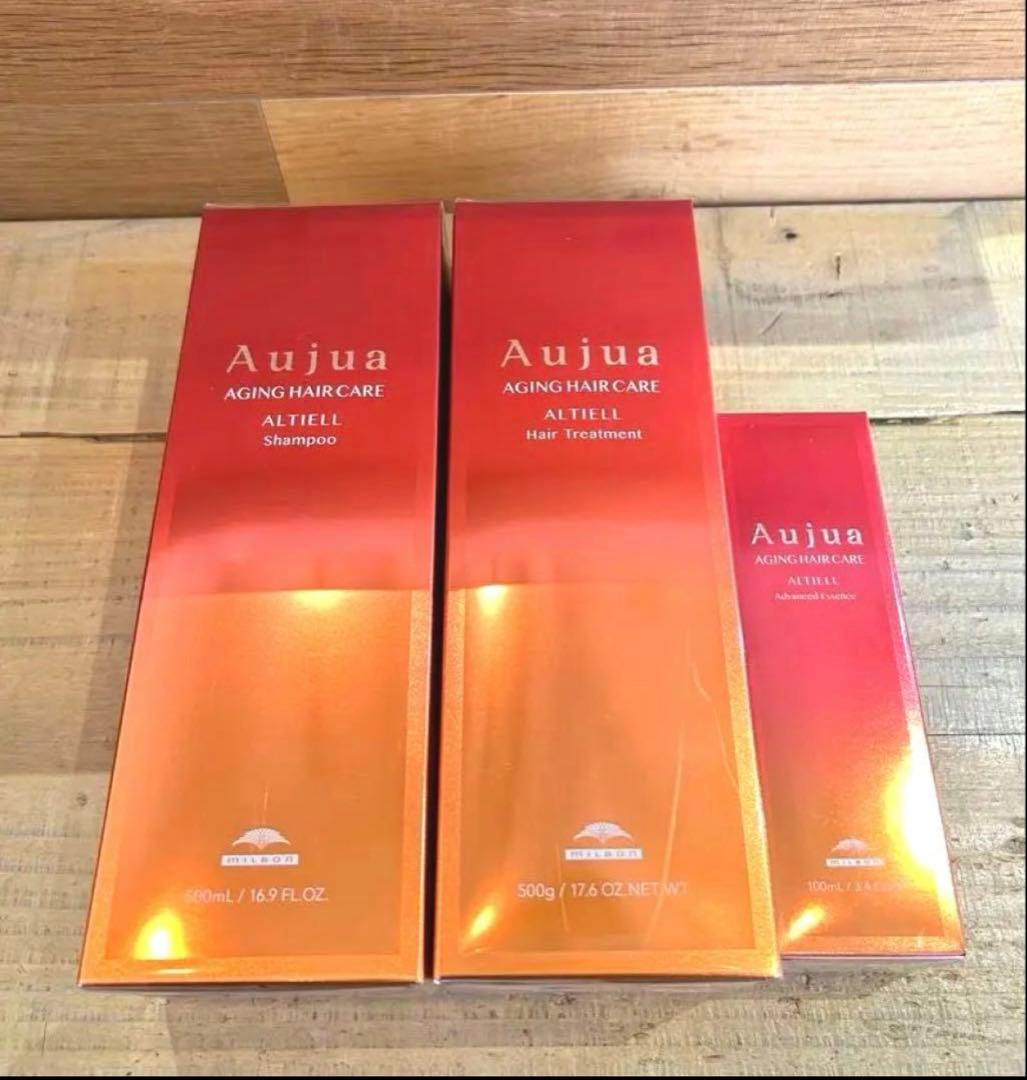 Aujua アルティールシャンプー トリートメント エッセンス　3点セット