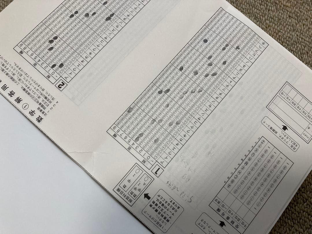共通テスト　Z会　実戦模試　駿台　実戦問題集