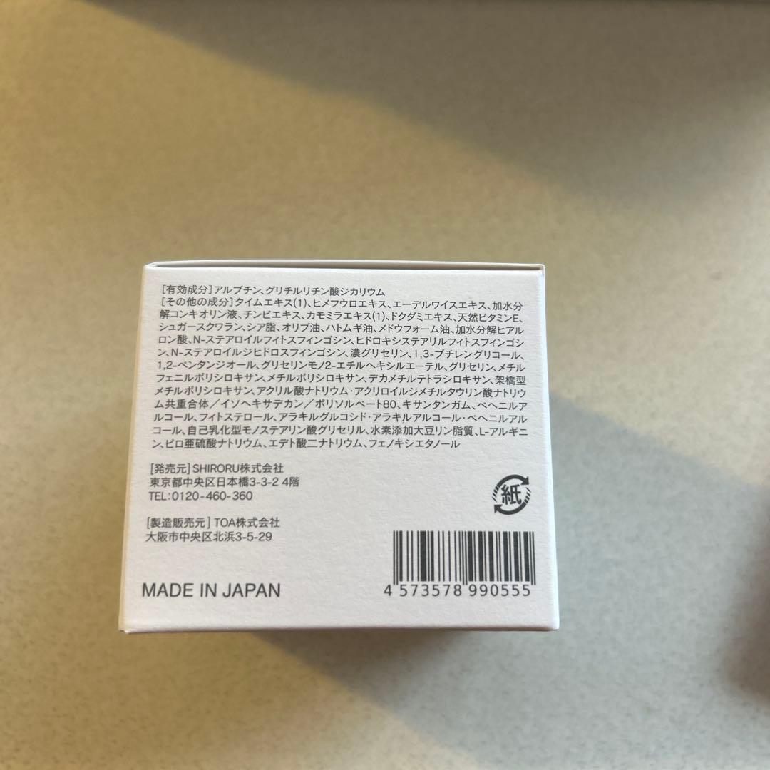 SHIRORU 洗顔料セット