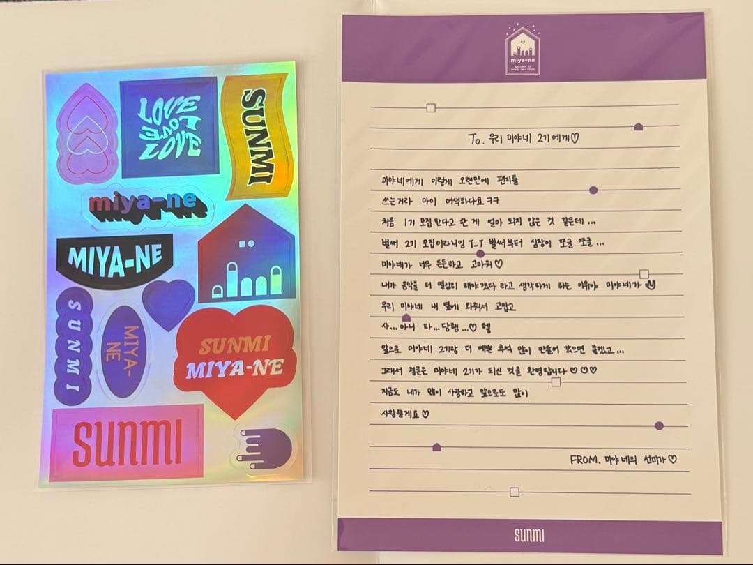 K-POP・アジア sunmi miya-ne MEMBERSHIP KIT