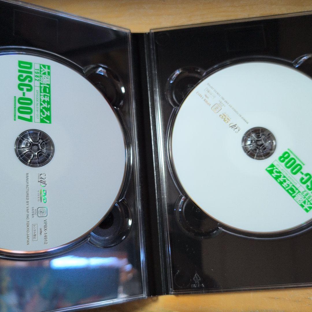 太陽にほえろ!1982 DVD-BOX〈限定生産・13枚組〉